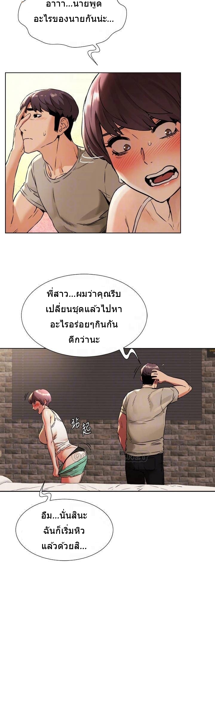 อ่านมังงะ